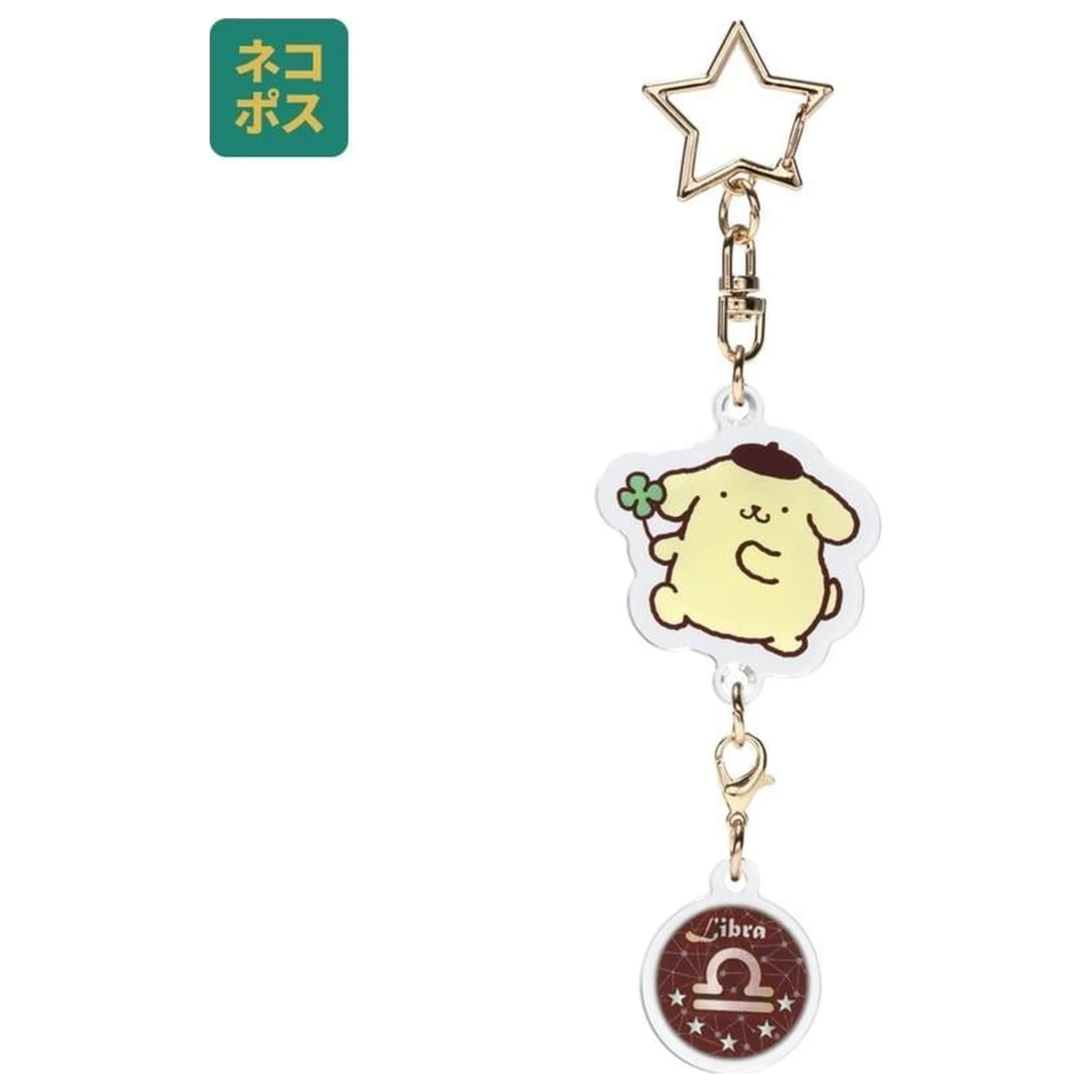 Hello Kitty Pompompurin Waage Astrologisches Symbol Schlüsselanhänger Produktfoto