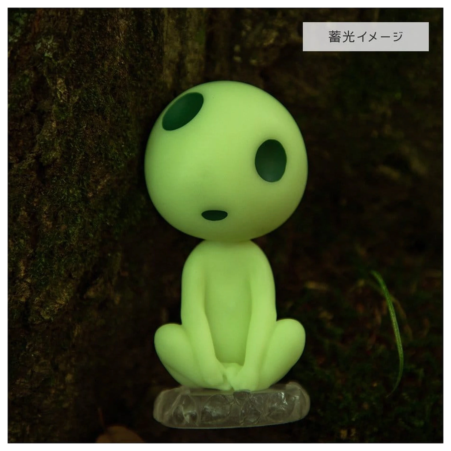 Prinzessin Mononoke Statuette Sitzt Kodama Produktfoto