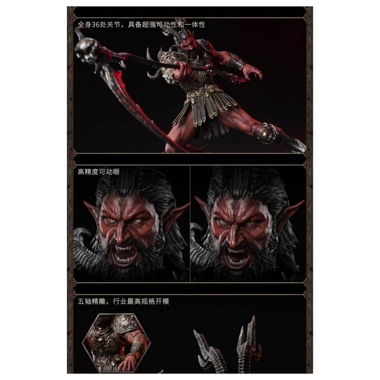 Heroes of Might and Magic III Actionfigur 1/12 Arch Devil (Deluxe Version) 15 cm Produktfoto