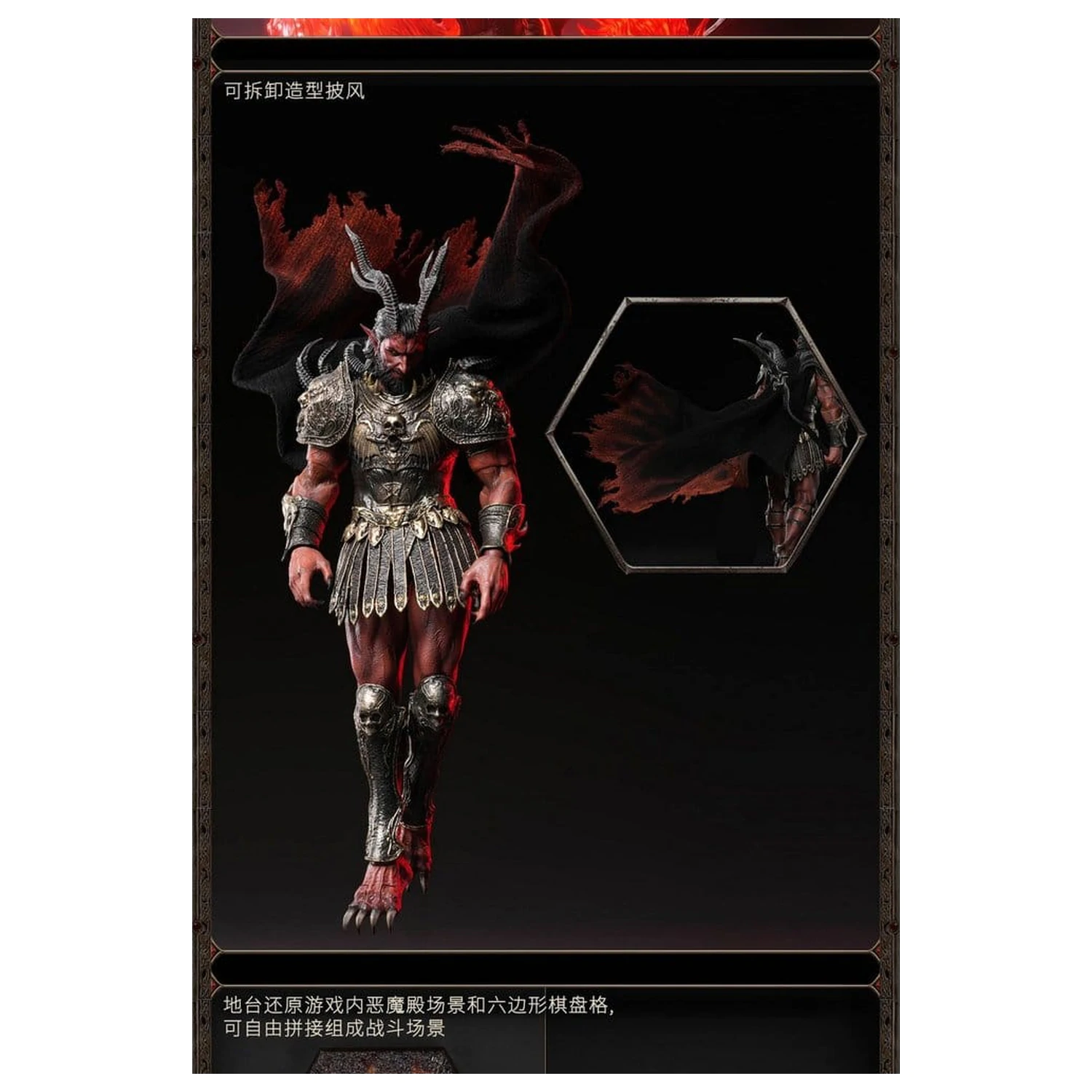Heroes of Might and Magic III Actionfigur 1/12 Arch Devil (Deluxe Version) 15 cm Produktfoto