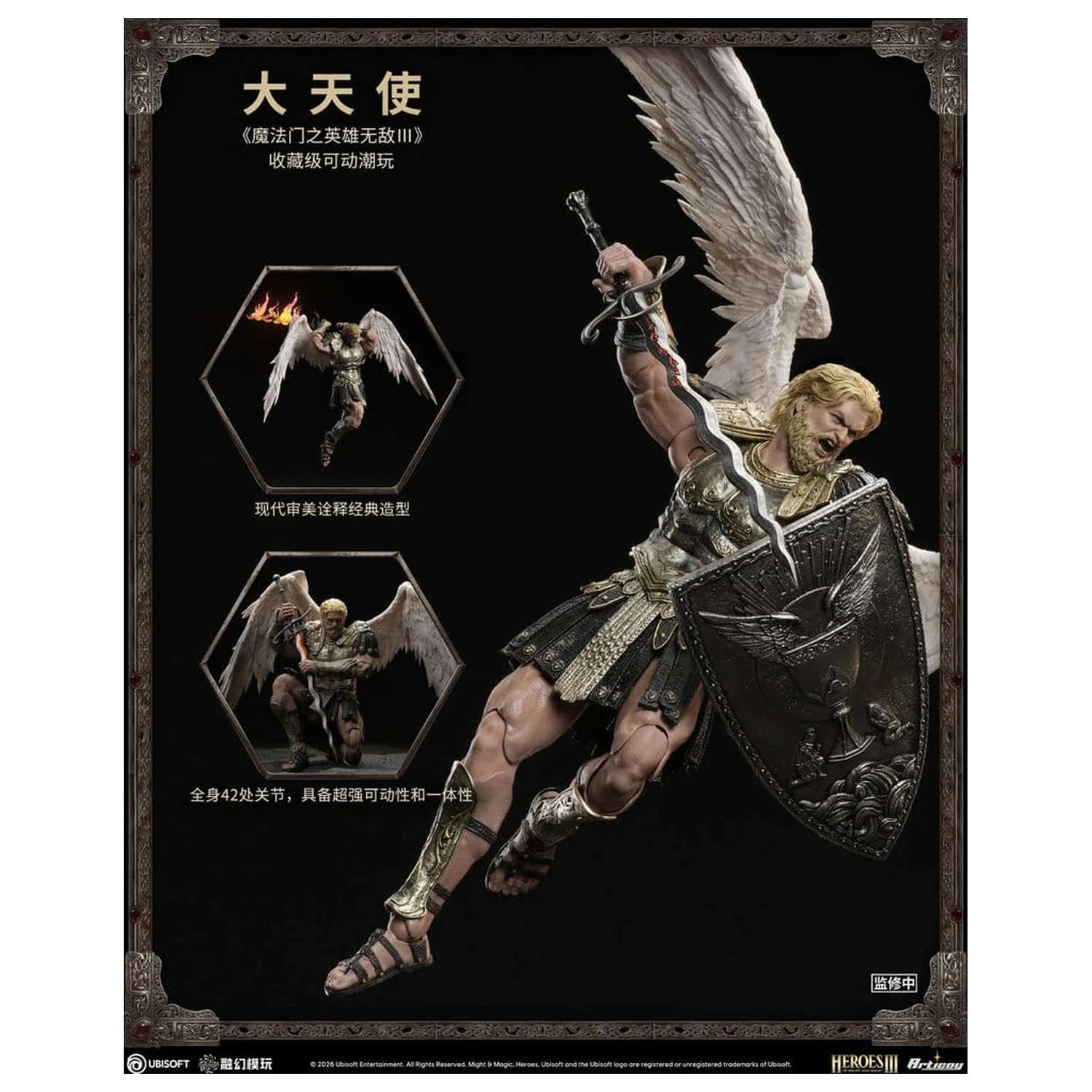 Heroes of Might and Magic III Action Figur 1/12 Archangel (Deluxe Version) 15 cm Produktfoto