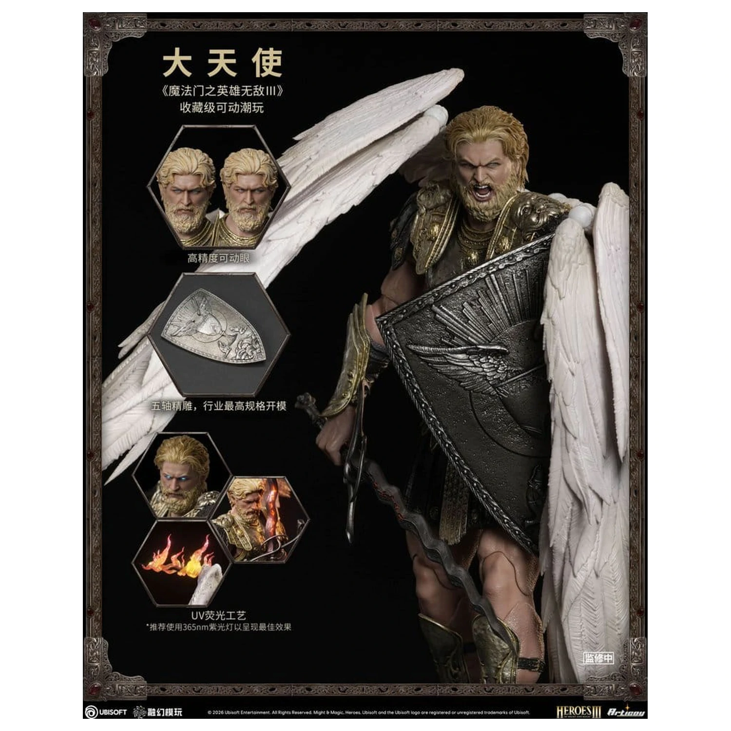 Heroes of Might and Magic III Action Figur 1/12 Archangel (Deluxe Version) 15 cm Produktfoto