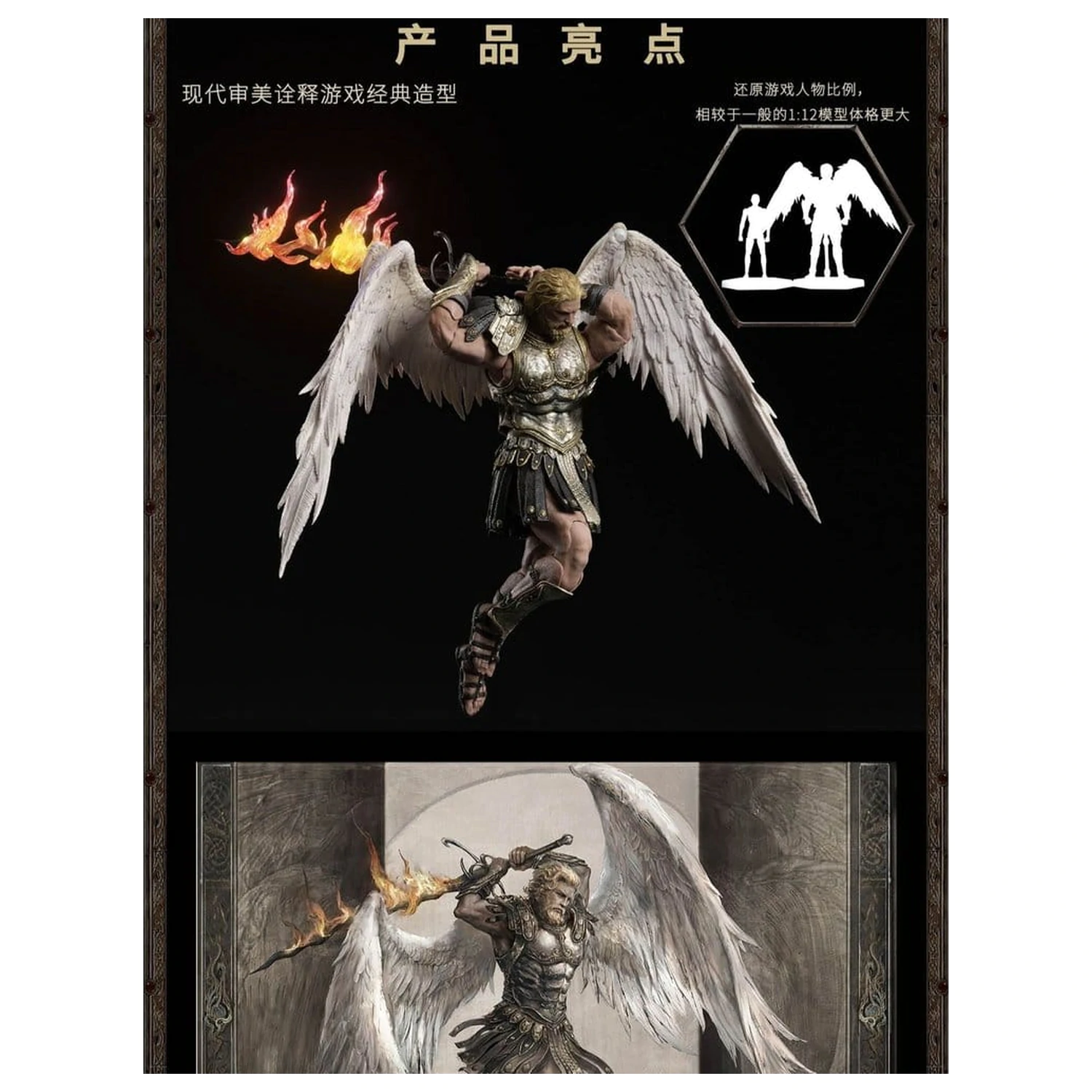 Heroes of Might and Magic III Action Figur 1/12 Archangel (Deluxe Version) 15 cm Produktfoto