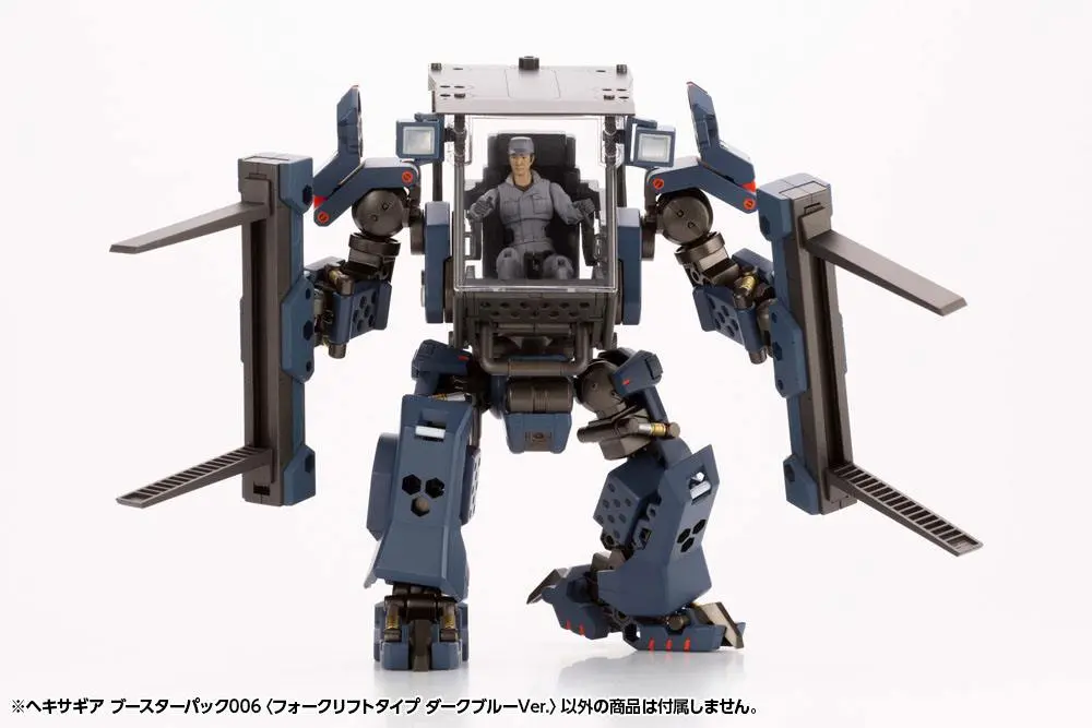 Hexa Gear Plastic Model Kit 1/24 Booster Pack 006 Forklift Type Dark Blue Ver. 20 cm Produktfoto