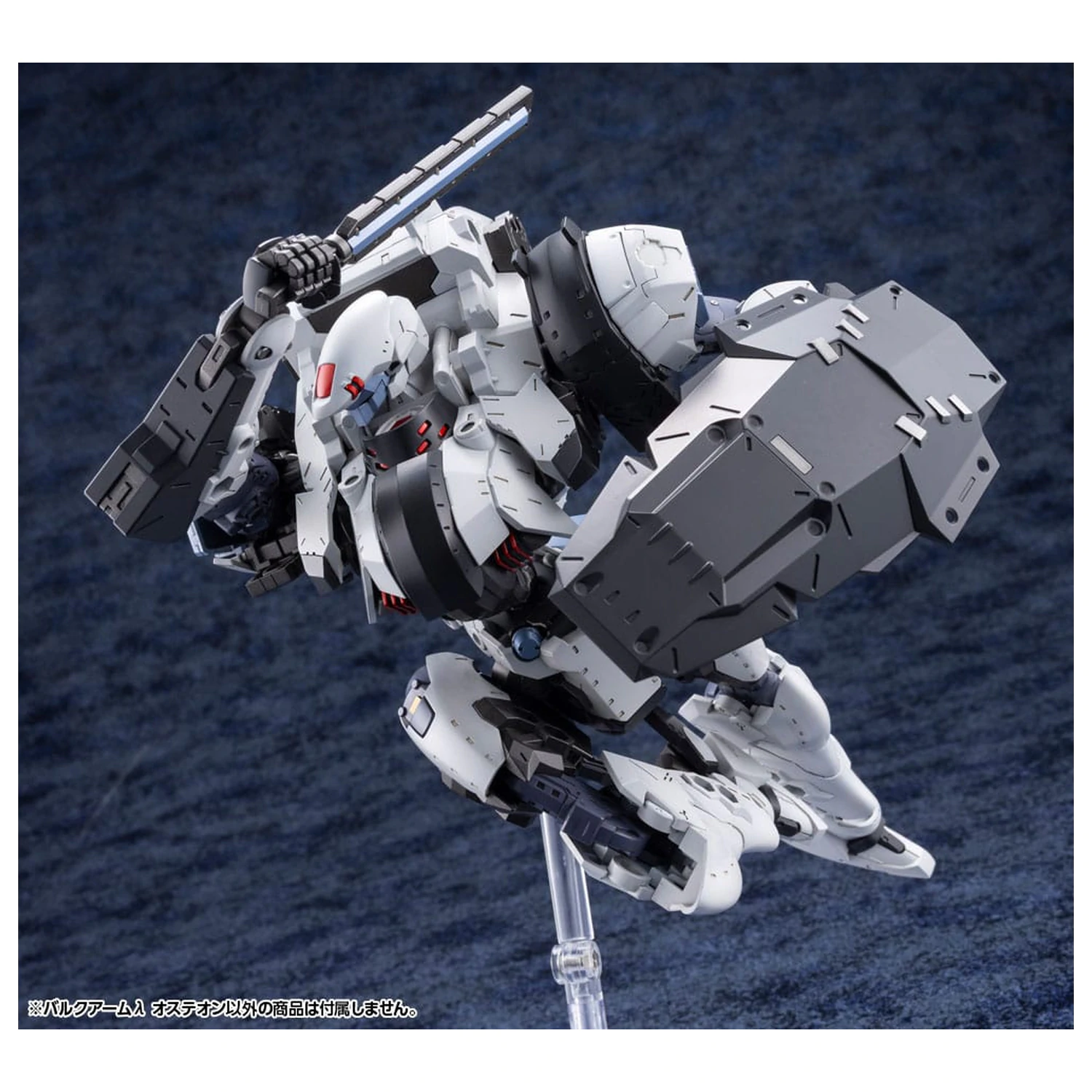Hexa Gear Plastikmodellbausatz 1/24 Bulkarm? Osteon 18 cm Produktfoto