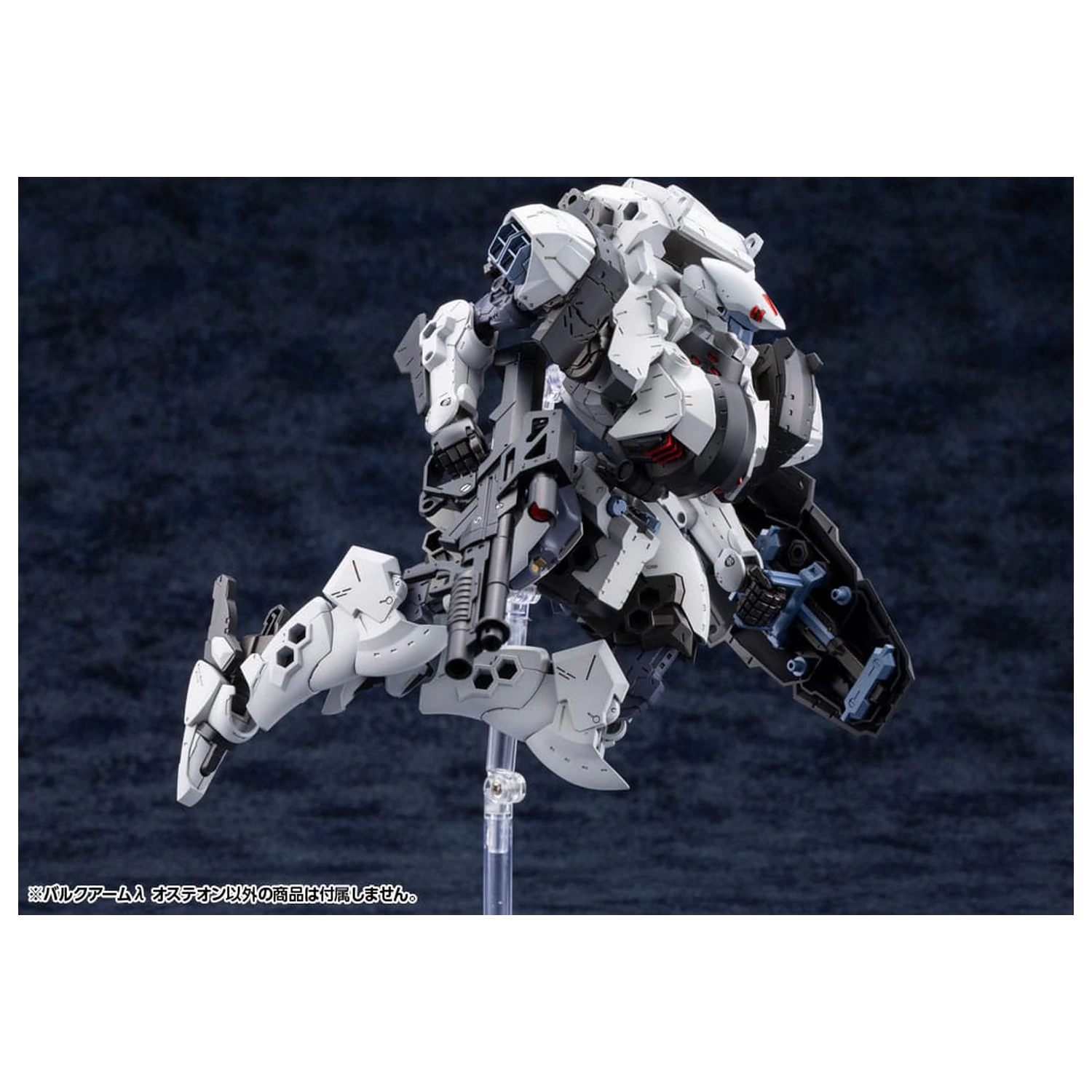 Hexa Gear Plastikmodellbausatz 1/24 Bulkarm? Osteon 18 cm Produktfoto
