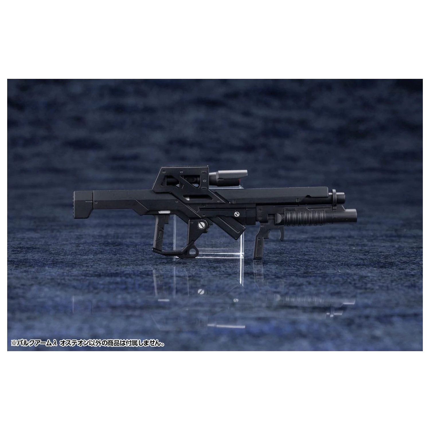 Hexa Gear Plastikmodellbausatz 1/24 Bulkarm? Osteon 18 cm Produktfoto