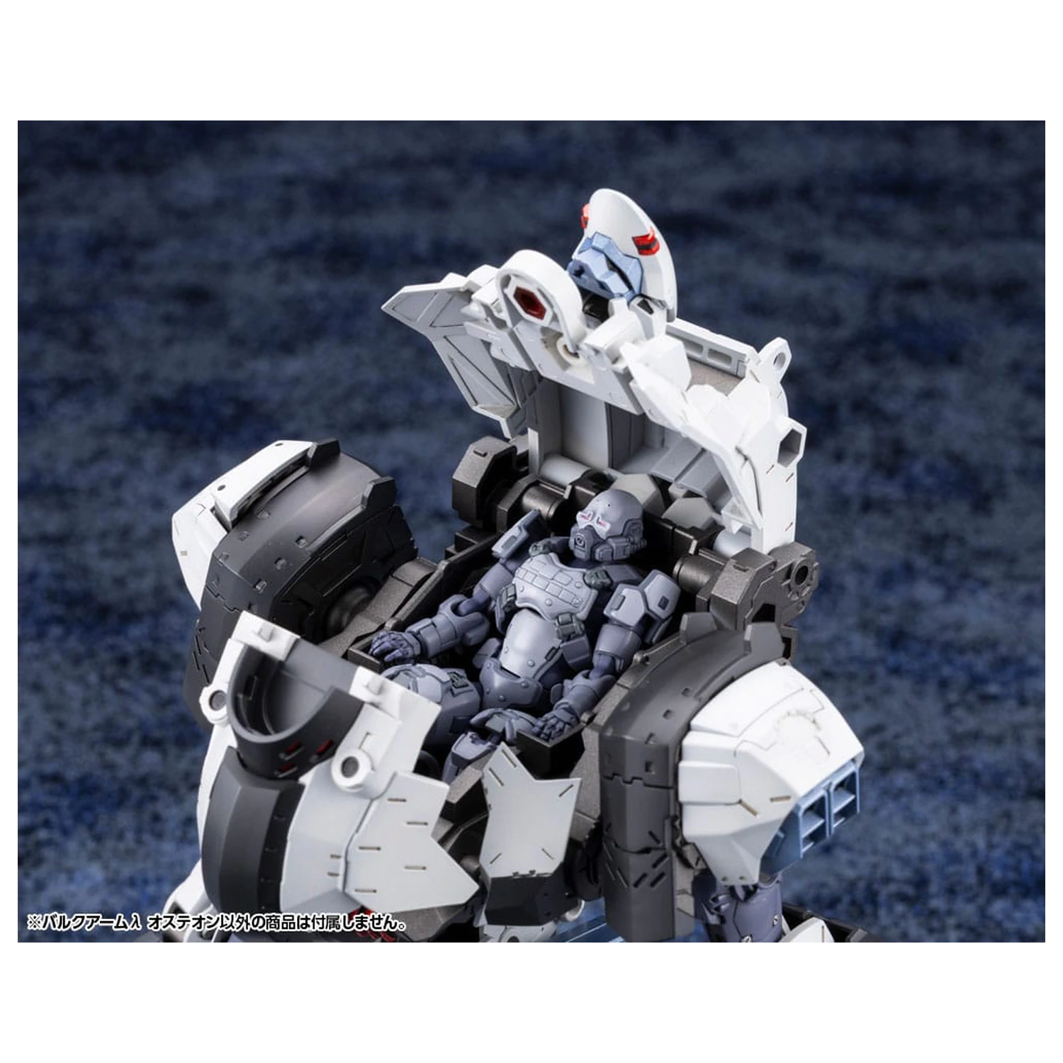 Hexa Gear Plastikmodellbausatz 1/24 Bulkarm? Osteon 18 cm Produktfoto