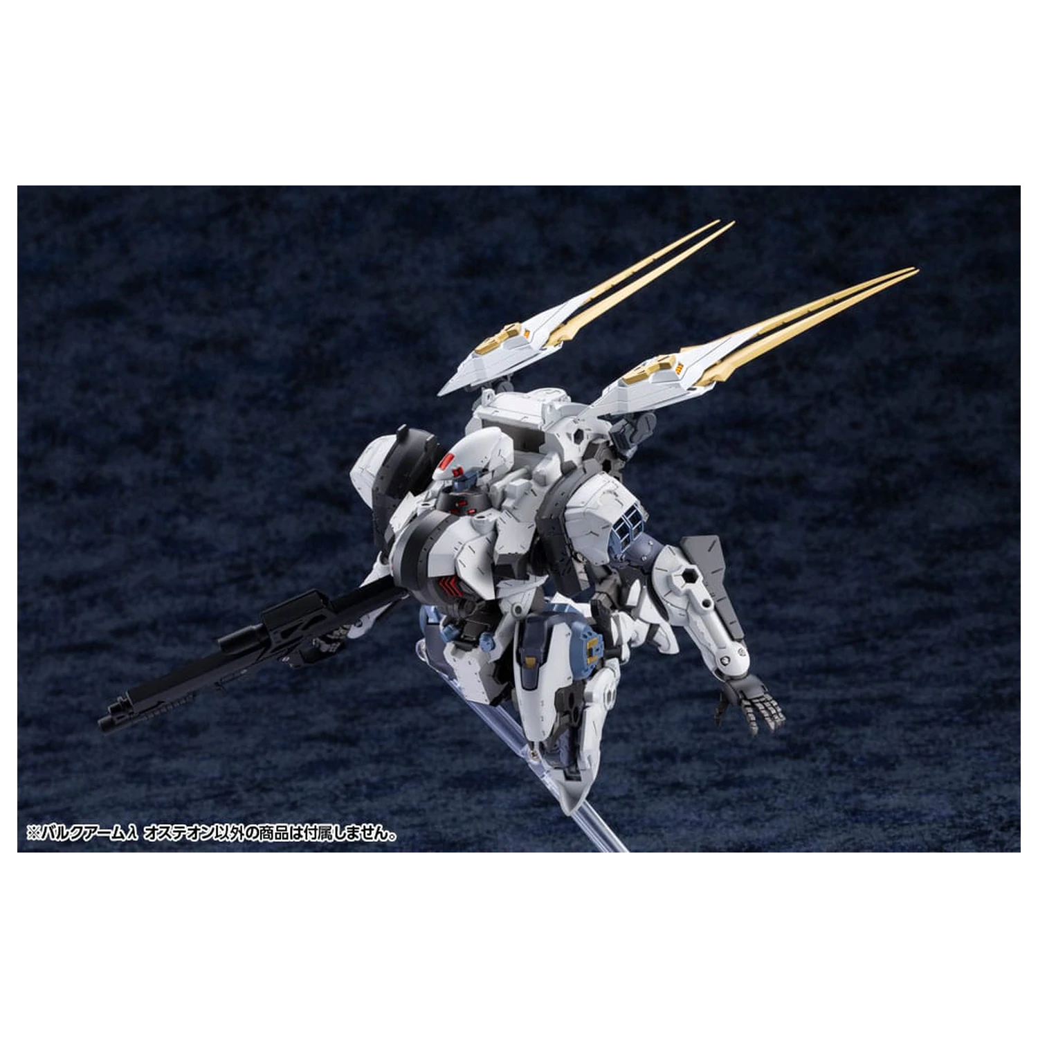 Hexa Gear Plastikmodellbausatz 1/24 Bulkarm? Osteon 18 cm Produktfoto