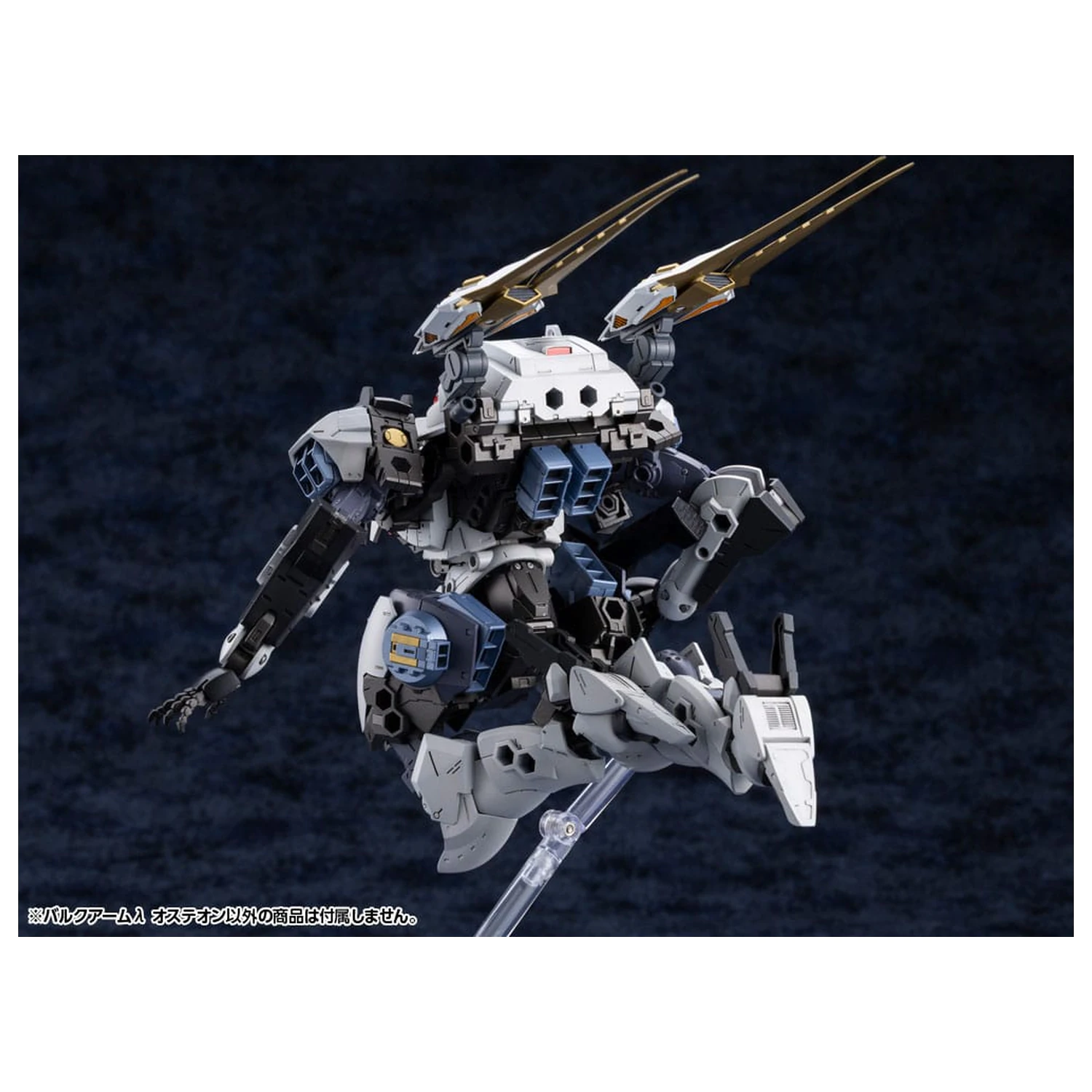 Hexa Gear Plastikmodellbausatz 1/24 Bulkarm? Osteon 18 cm Produktfoto