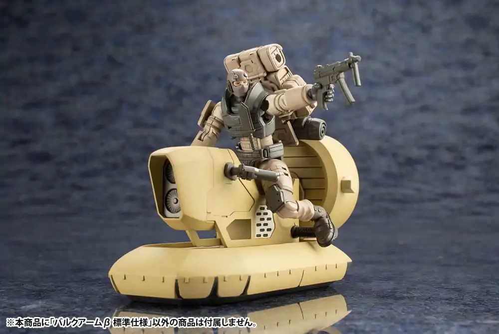 Hexa Gear Plastic Model Kit 1/24 Bulkarm ß Standard Type 17 cm Produktfoto