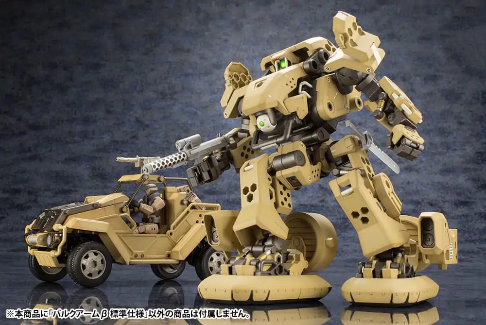 Hexa Gear Plastic Model Kit 1/24 Bulkarm ß Standard Type 17 cm Produktfoto