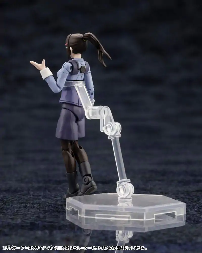 Hexa Gear Plastic Model Kit 1/24 Earthcline Biomechanics Operators 7 cm Produktfoto