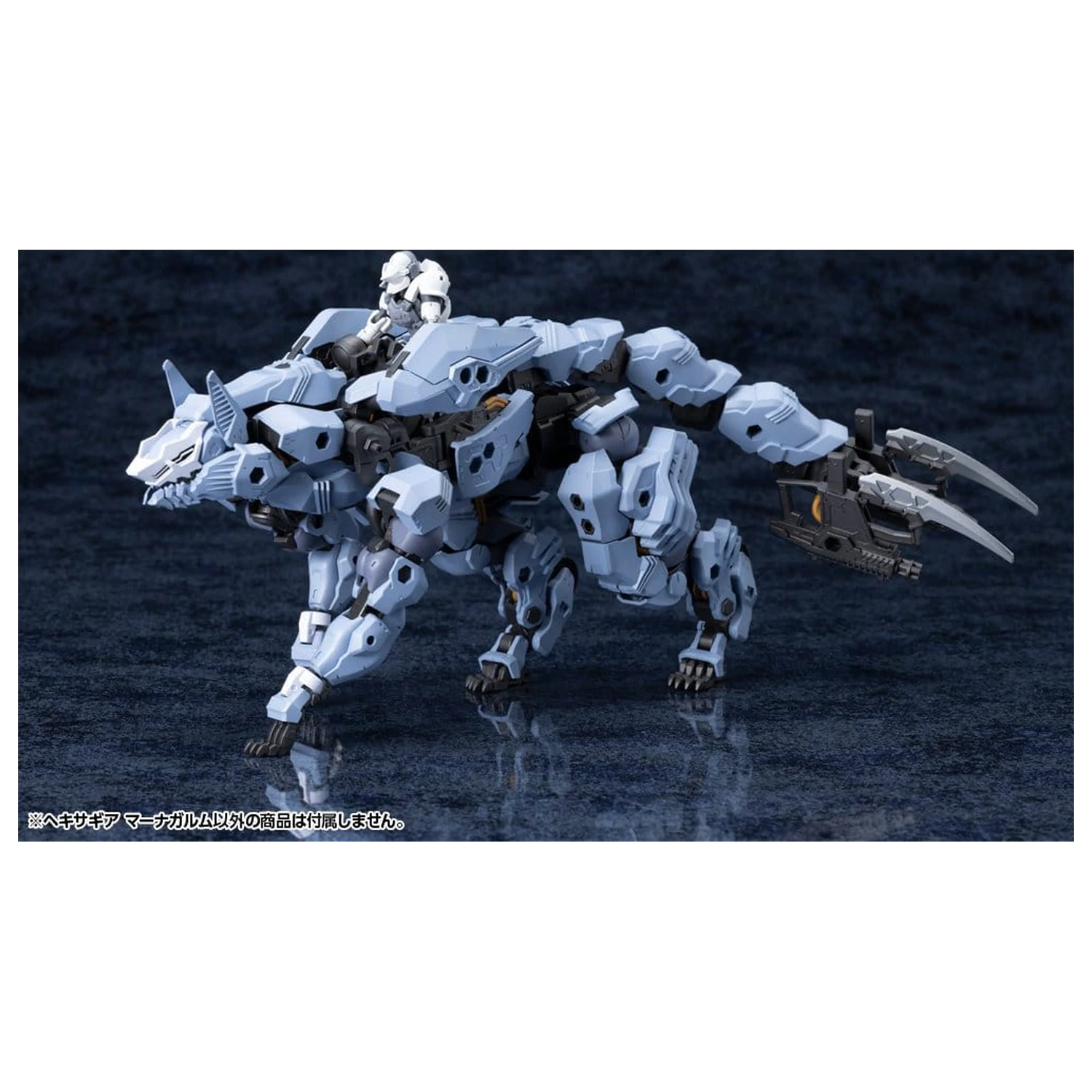 Hexa Gear Kunststoffmodellbausatz 1/24 Managarmr 19 cm Produktfoto