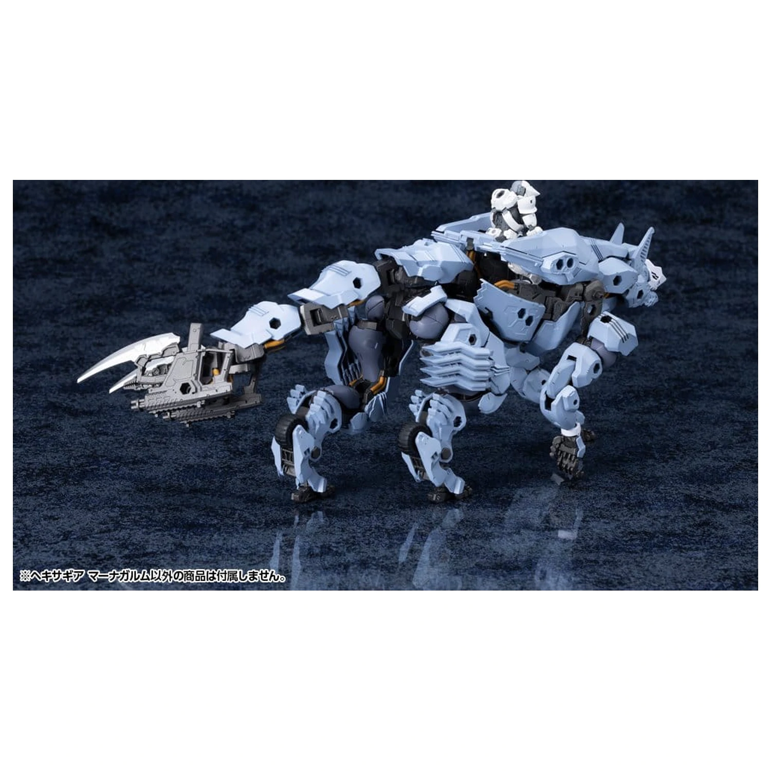 Hexa Gear Kunststoffmodellbausatz 1/24 Managarmr 19 cm Produktfoto