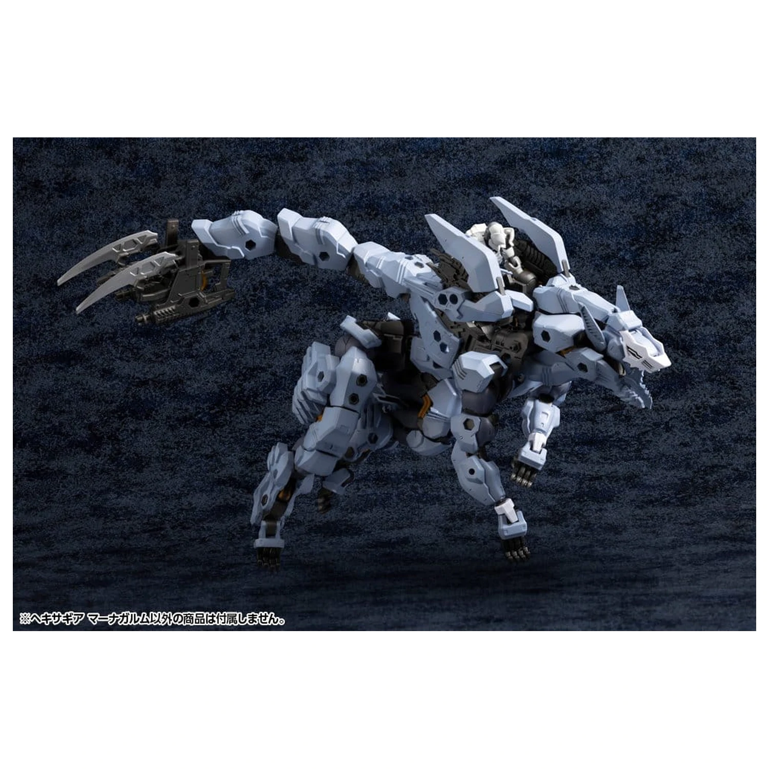 Hexa Gear Kunststoffmodellbausatz 1/24 Managarmr 19 cm Produktfoto
