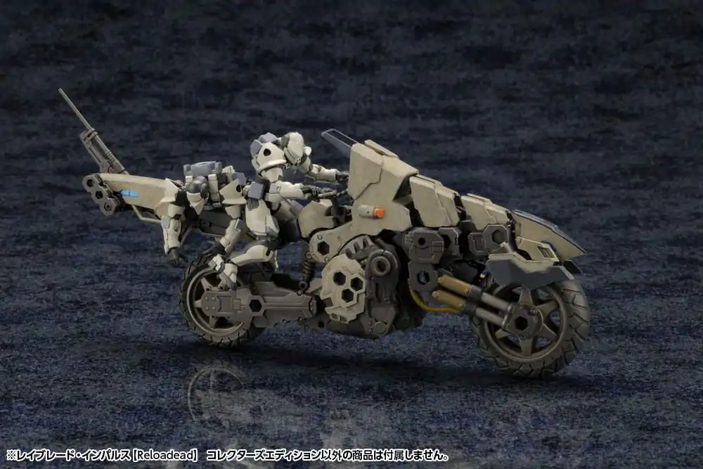 Hexa Gear Plastic Model Kit 1/24 Rayblade Impulse (Reloaded) Collectors Edition 26 cm Produktfoto