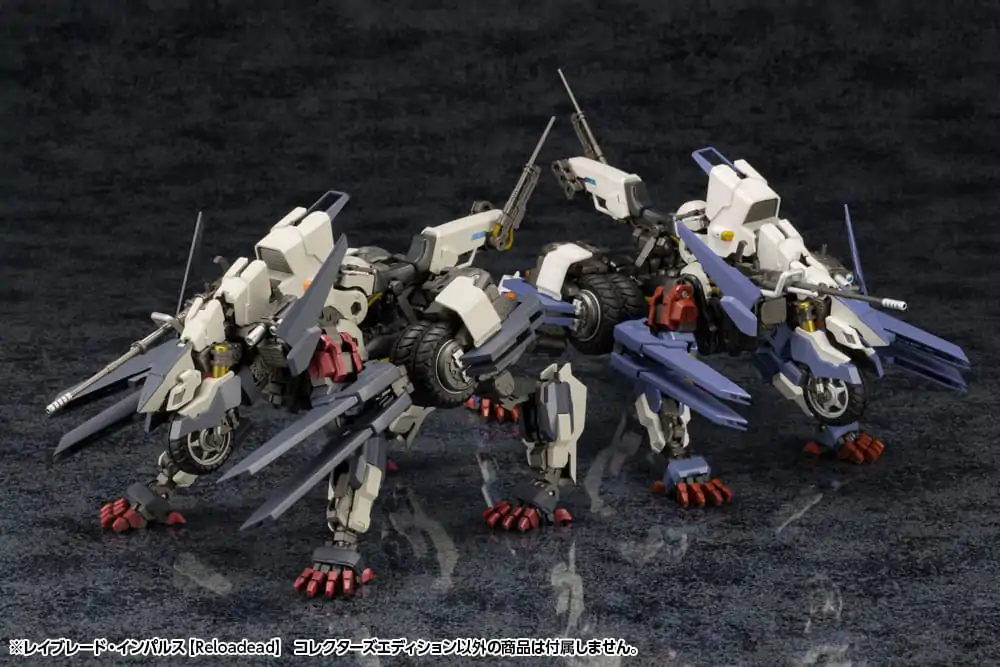 Hexa Gear Plastic Model Kit 1/24 Rayblade Impulse (Reloaded) Collectors Edition 26 cm Produktfoto