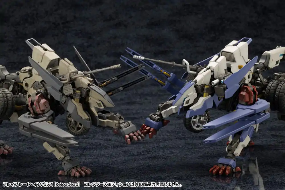 Hexa Gear Plastic Model Kit 1/24 Rayblade Impulse (Reloaded) Collectors Edition 26 cm Produktfoto