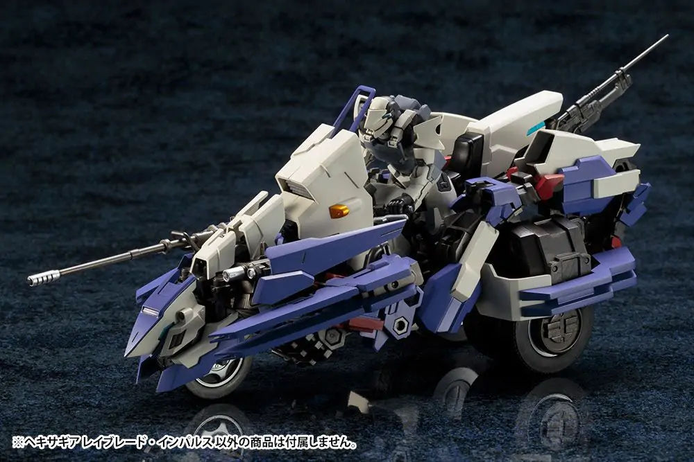 Hexa Gear Plastic Model Kit 1/24 Rayblade Impulse 24 cm Produktfoto