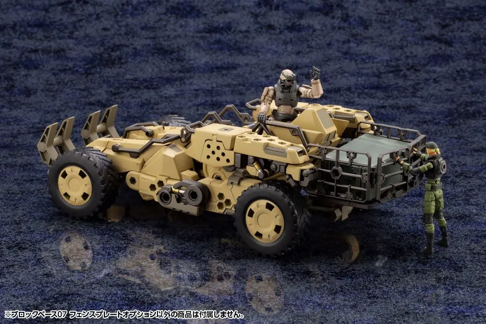 Hexa Gear Plastic Model Kit Erweiterungs-Set 1/24 Block Base 07 Fence Plate Option 5 cm Produktfoto