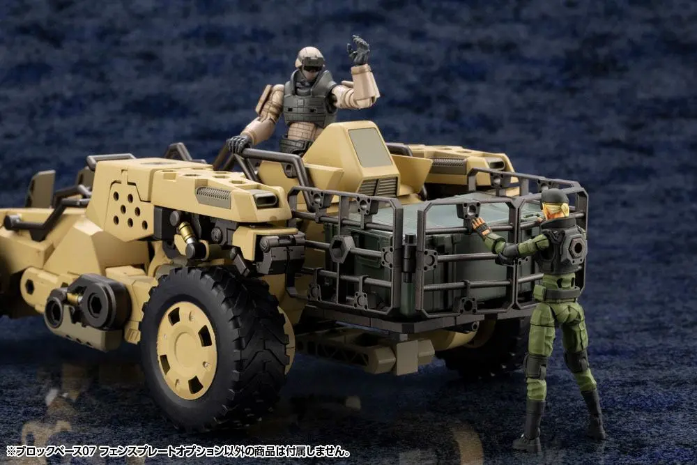 Hexa Gear Plastic Model Kit Erweiterungs-Set 1/24 Block Base 07 Fence Plate Option 5 cm Produktfoto