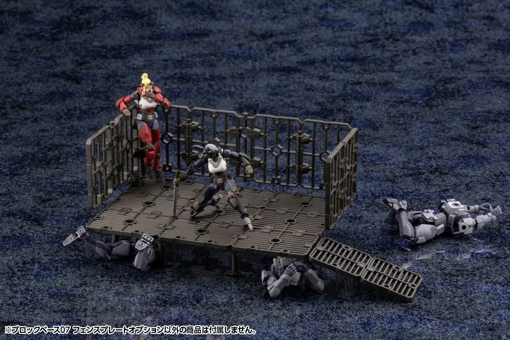 Hexa Gear Plastic Model Kit Erweiterungs-Set 1/24 Block Base 07 Fence Plate Option 5 cm Produktfoto