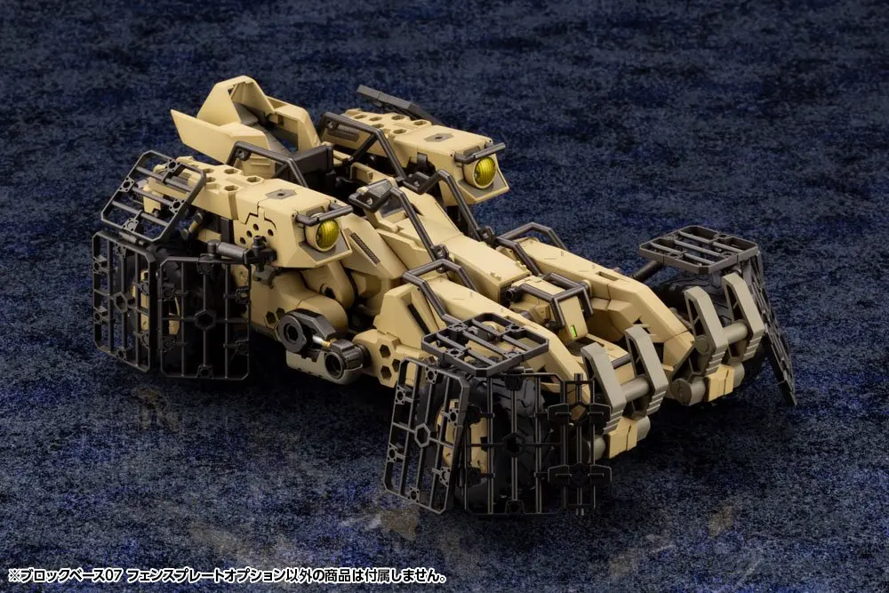 Hexa Gear Plastic Model Kit Erweiterungs-Set 1/24 Block Base 07 Fence Plate Option 5 cm Produktfoto