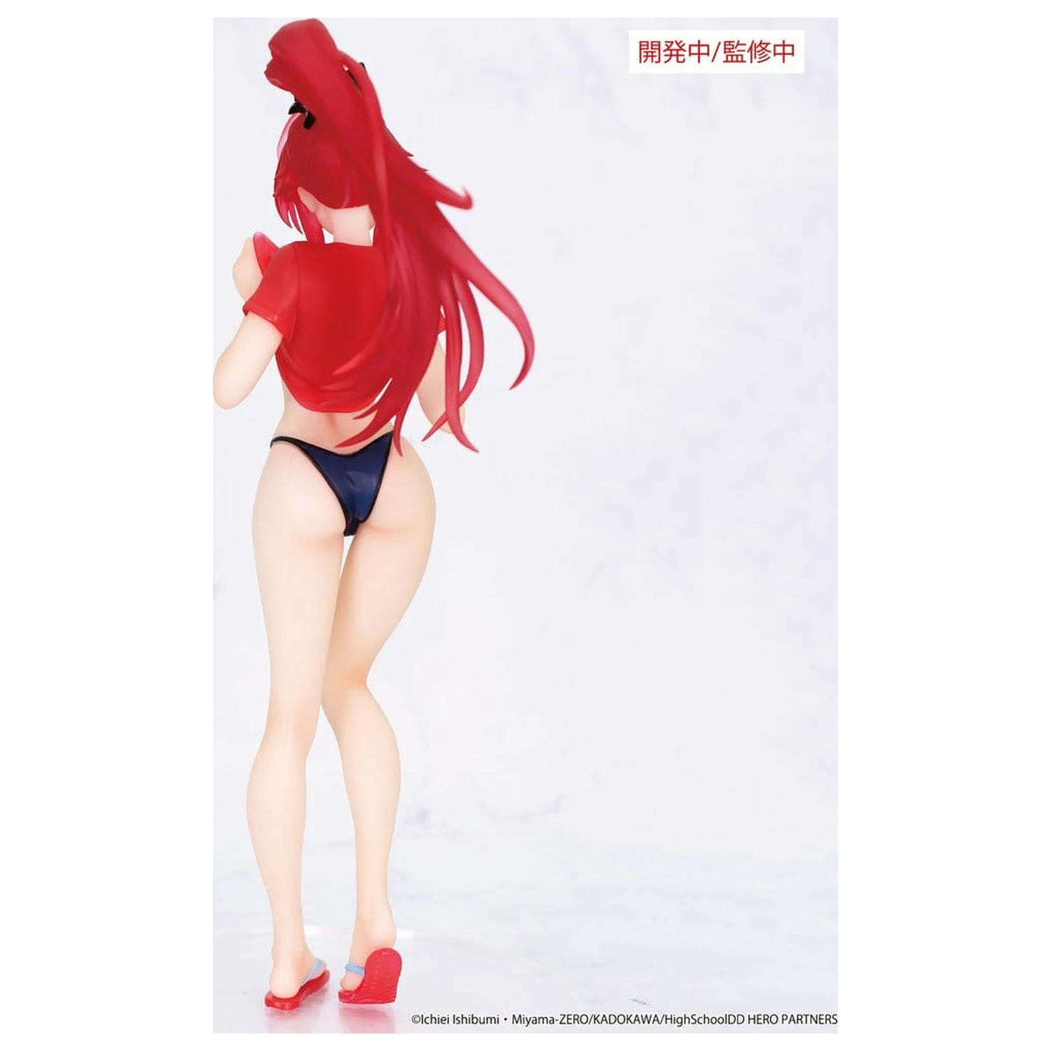 High School DxD HERO Vivit PVC Figur Rias Gremory 19 cm Produktfoto