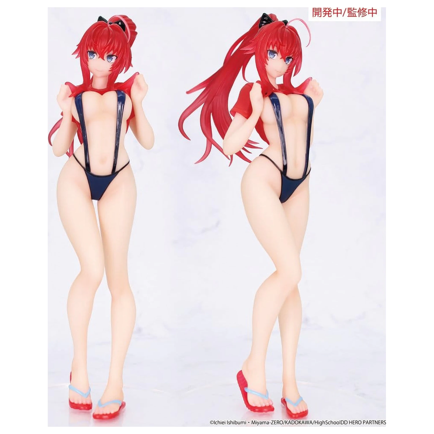 High School DxD HERO Vivit PVC Figur Rias Gremory 19 cm Produktfoto