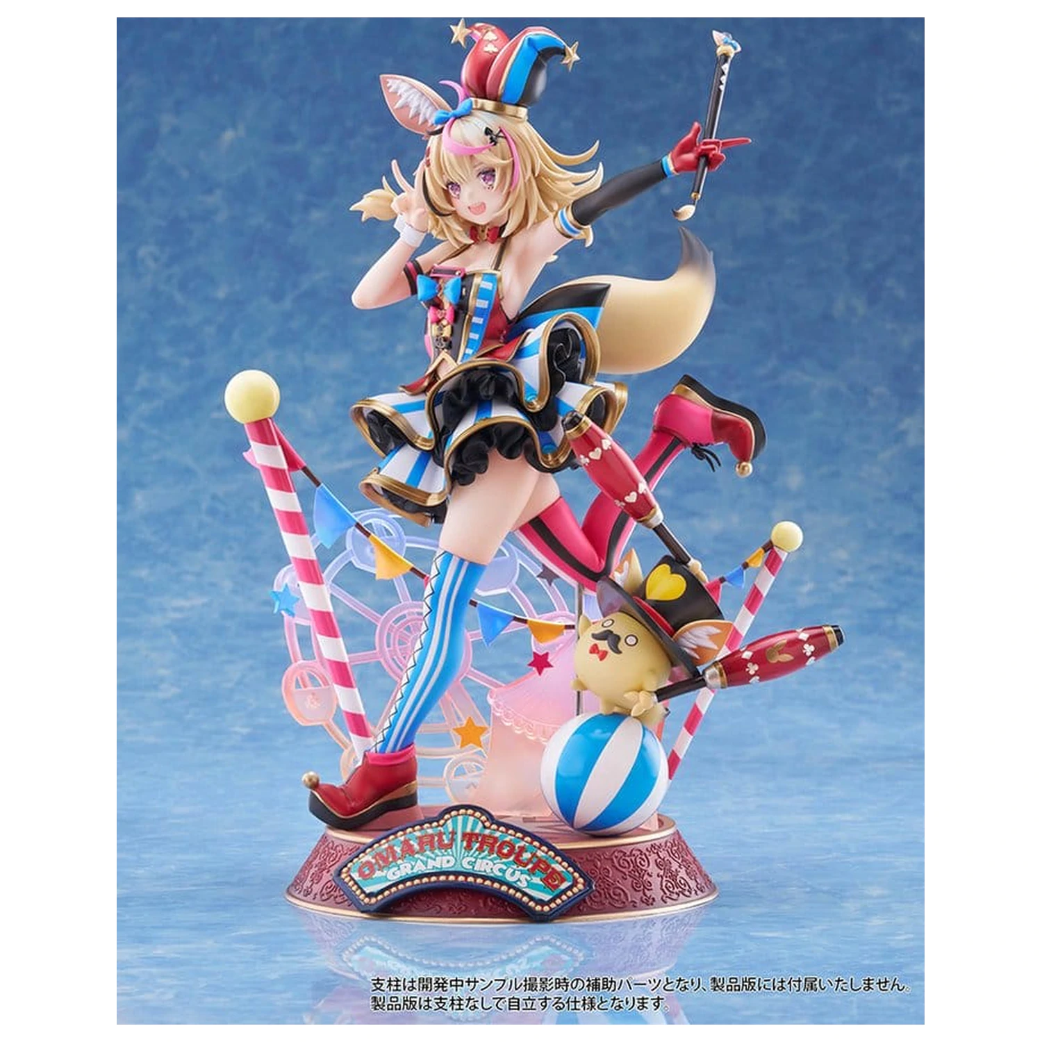 Hololive Production PVC Figur 1/7 Omaru Polka 28 cm Produktfoto