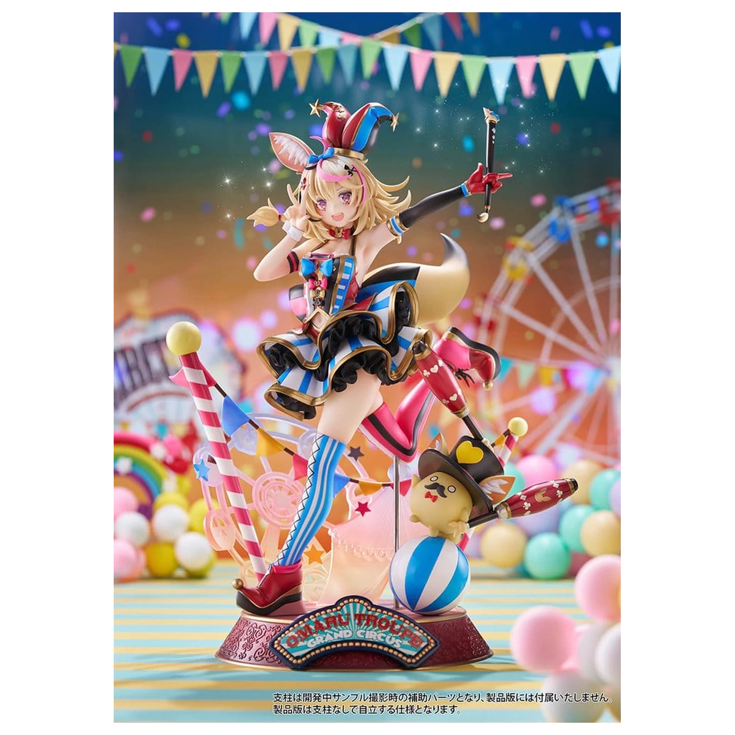 Hololive Production PVC Figur 1/7 Omaru Polka 28 cm Produktfoto