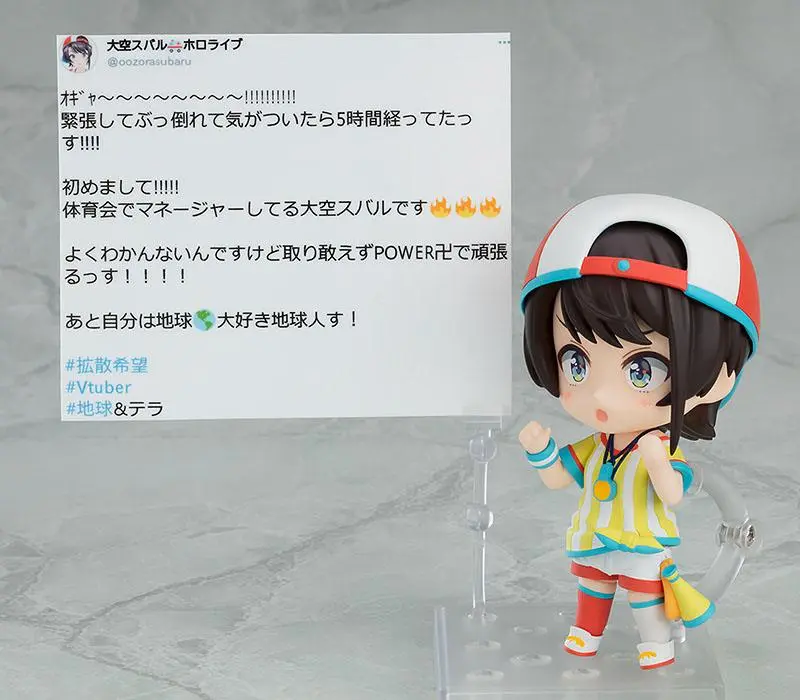 Hololive Production Nendoroid Actionfigur Oozora Subaru 10 cm Produktfoto