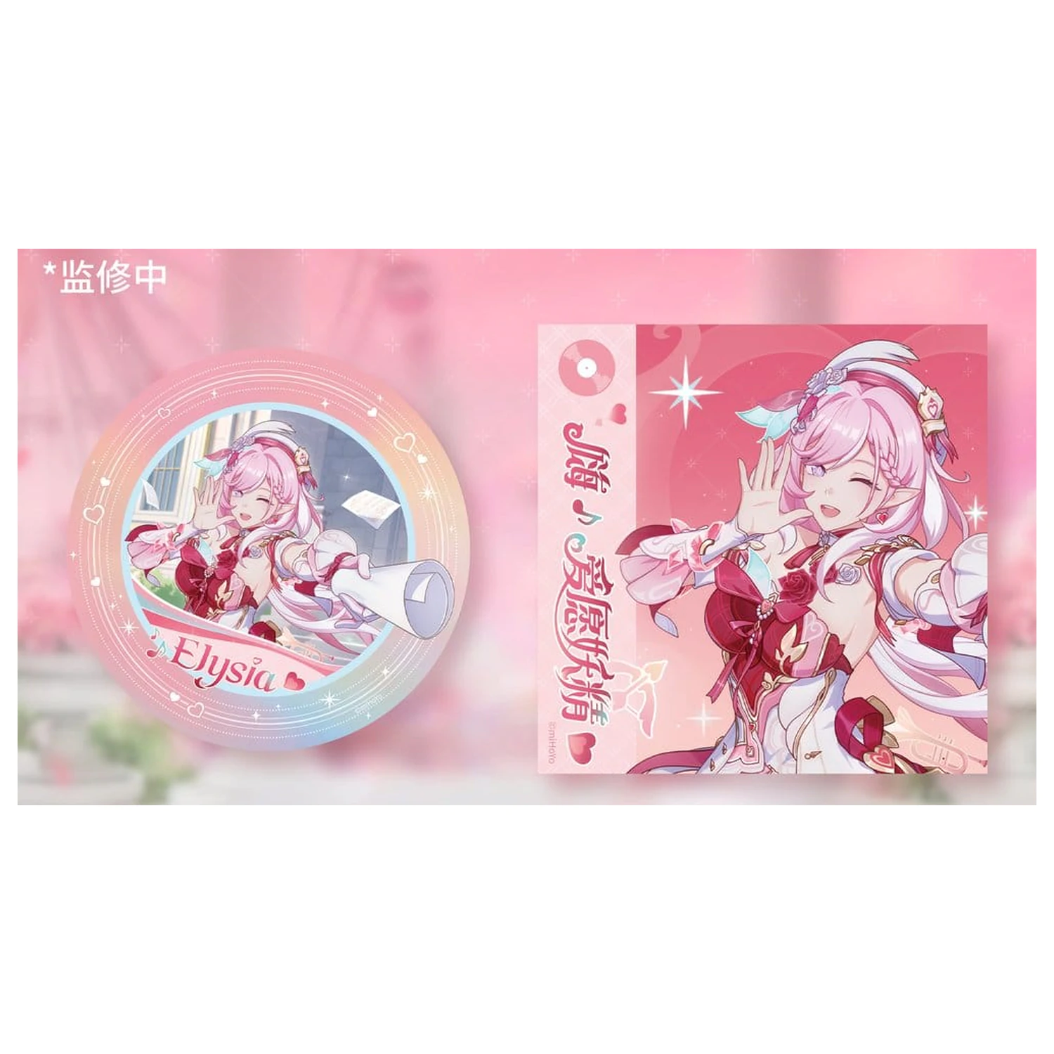 Honkai Impact 3rd PVC Figur 1/7 Elysia Hi Love Elf Ver. mit Bonus 29 cm Produktfoto