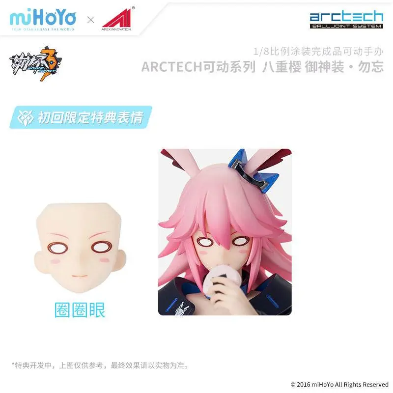 Honkai Impact 3rd Action Figur 1/8 Yae Sakura Goushinnso Memento 21 cm Produktfoto