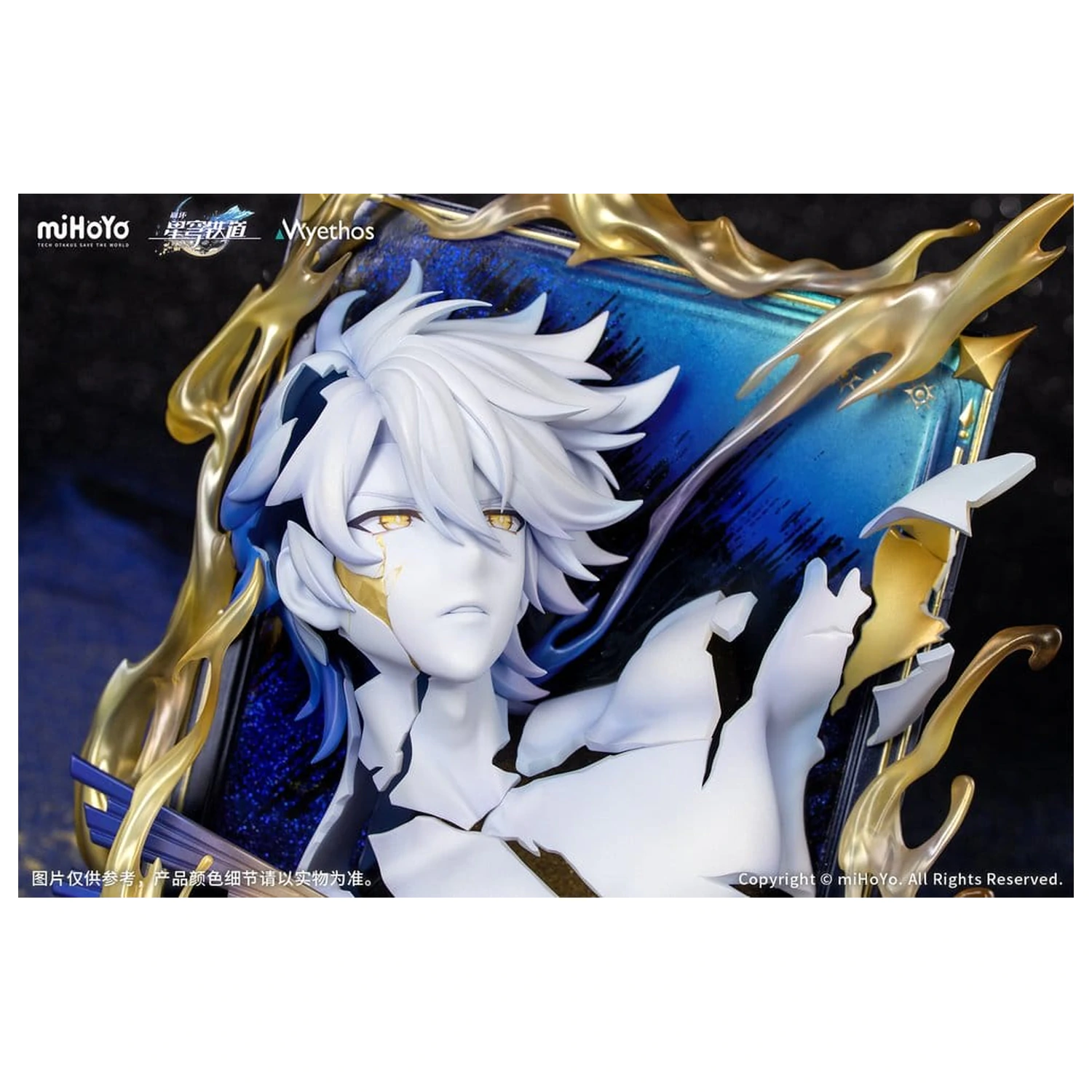 Honkai: Star Rail PVC Figur Diorama Phainon Thus Burns the Dawn Ver. 25 cm Produktfoto