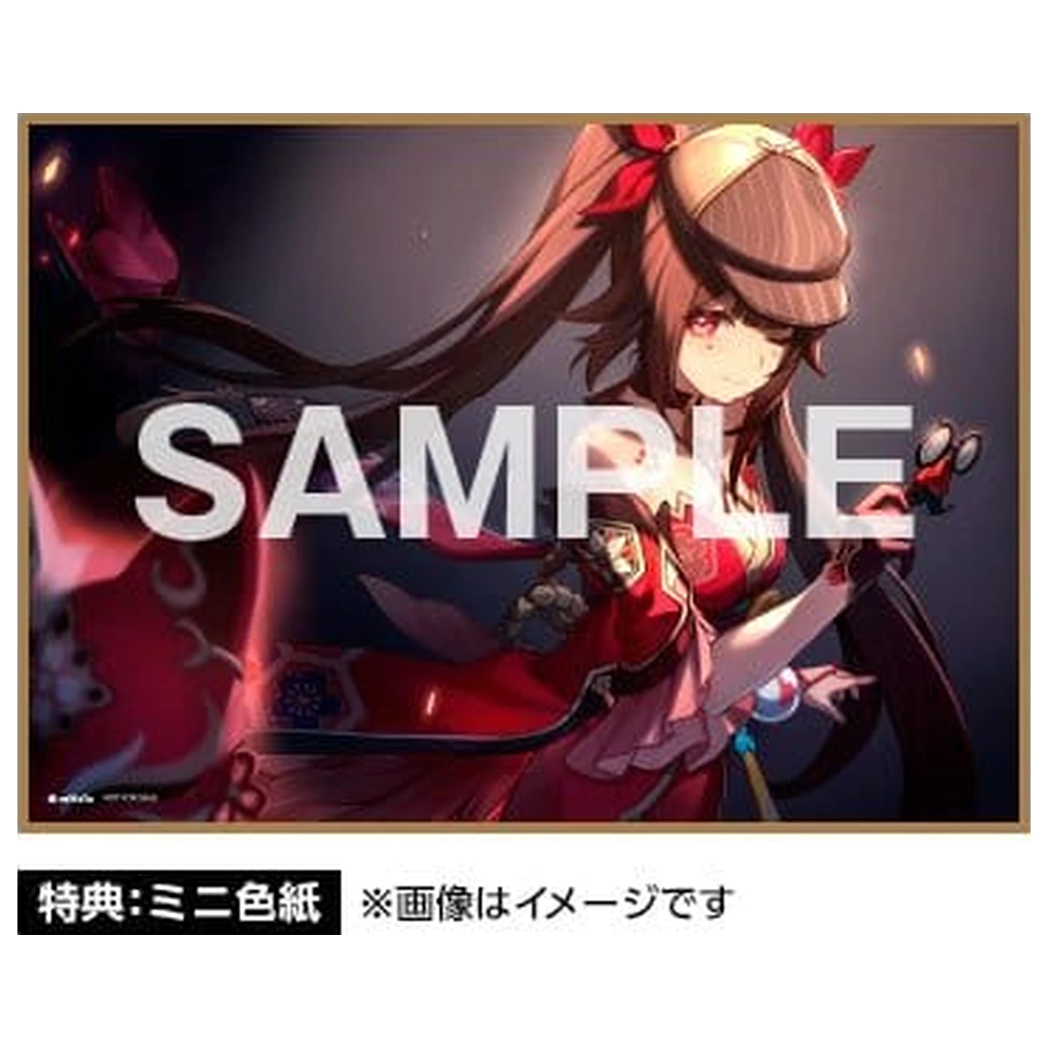 Honkai: Star Rail PVC Figur 1/7 Sparkle 23 cm Produktfoto