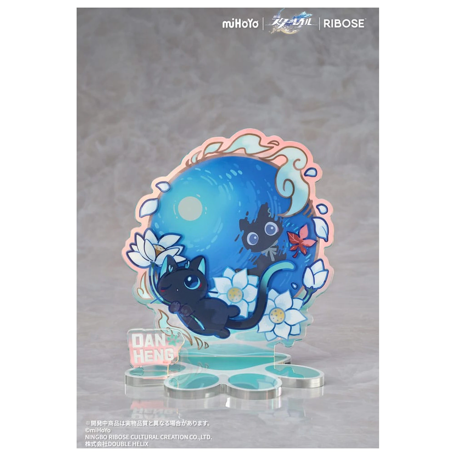 Honkai: Star Rail Rise Up Chibineko Series PVC Statue Dan Heng / Imbibitor Lunae Ver. 19 cm Produktfoto
