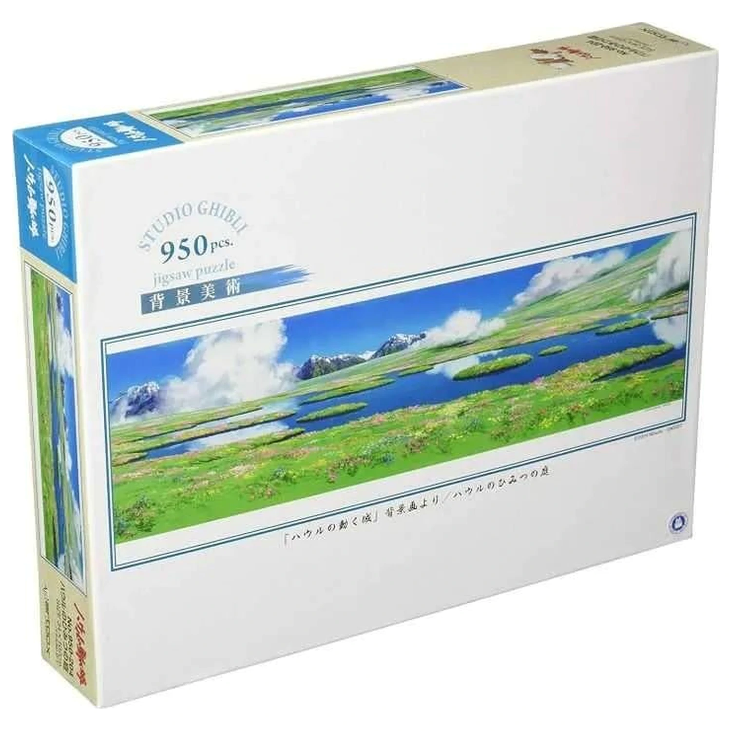 Howl's Moving Castle Howl's Secret Garden Panorama Puzzle 950 Teile Produktfoto