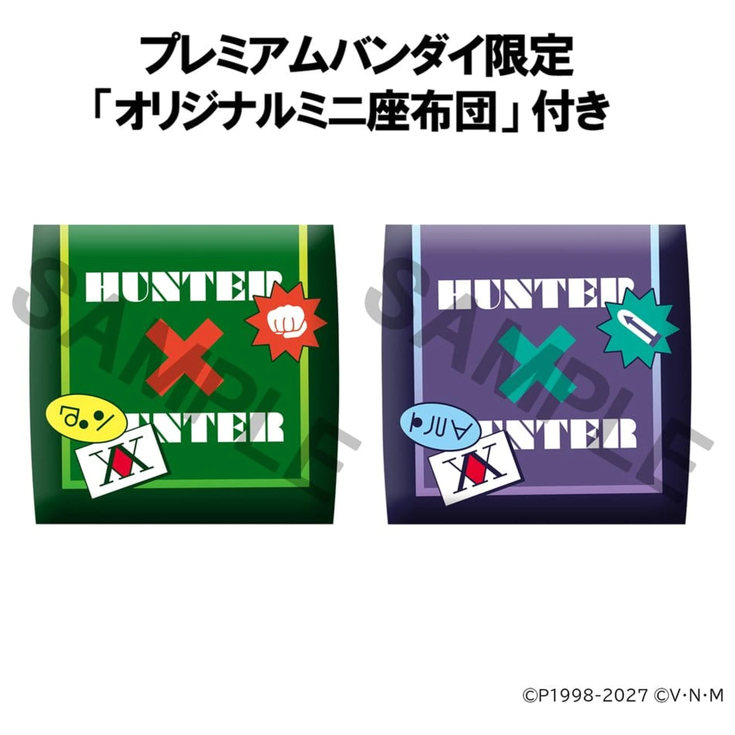 Hunter x Hunter Look Up PVC Figuren 2er-Pack Gon Freecss & Killua Zoldyck 11 cm (mit Geschenk) Produktfoto