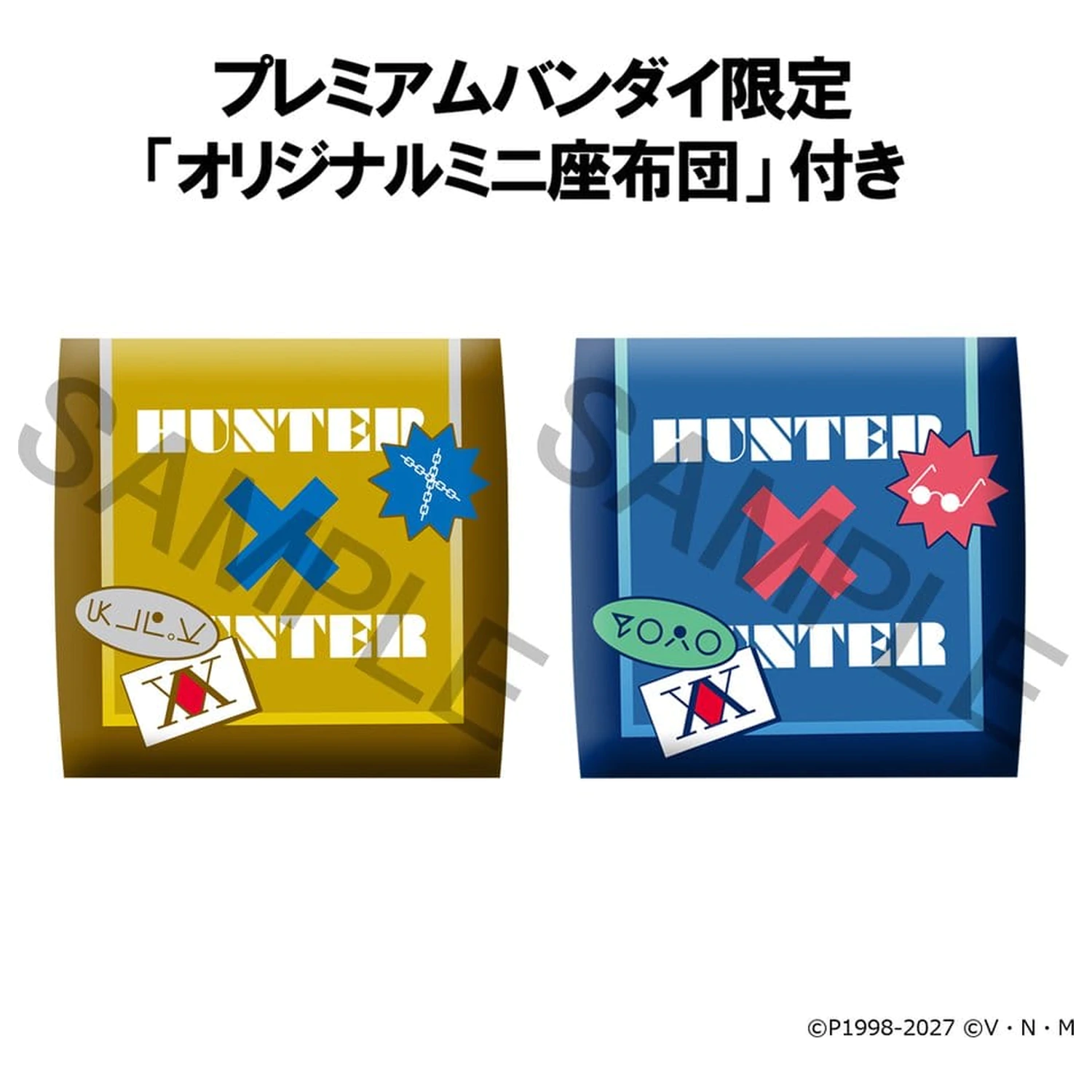 Hunter x Hunter Look Up PVC Figuren 2er-Pack Kurapika & Leorio 11 cm (mit Geschenk) Produktfoto