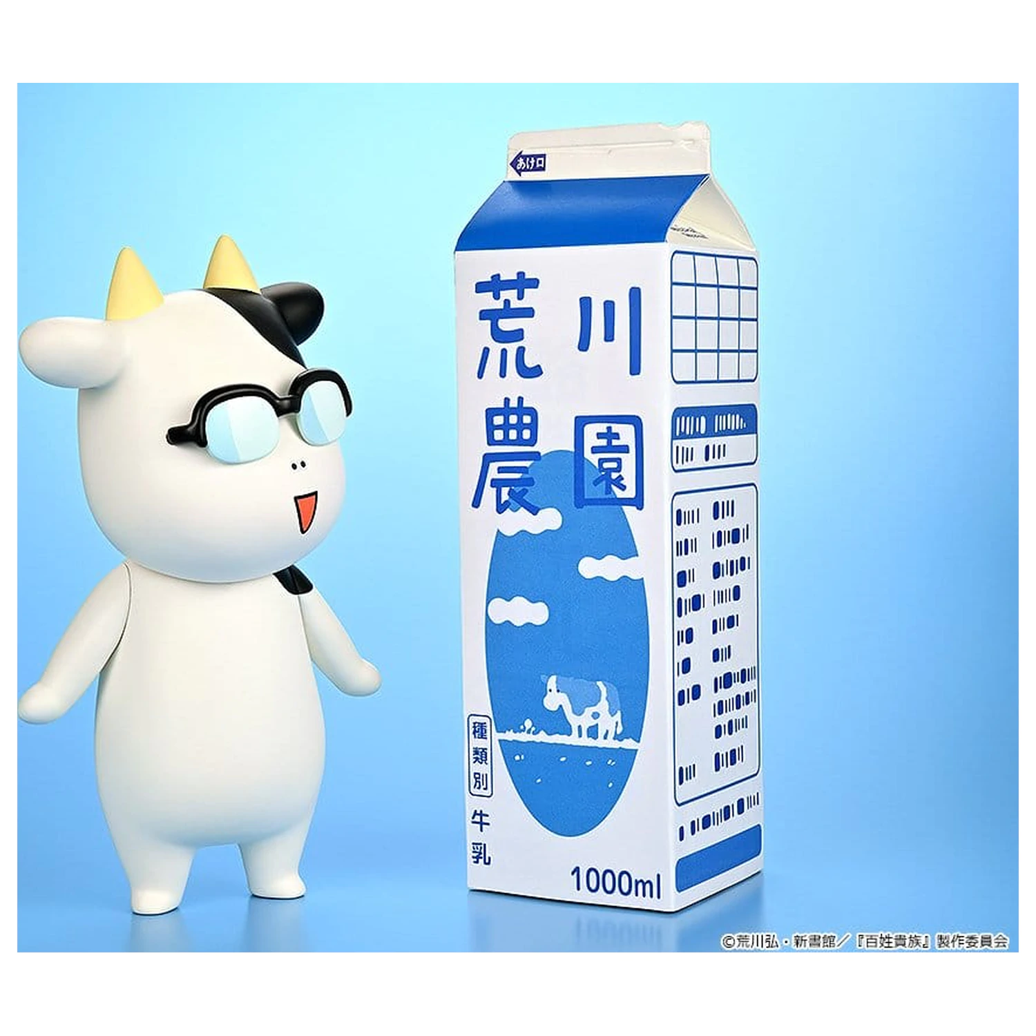 Hyakusho Kizoku-The Farmer's Days Vinyl Figur Hiromu Arakawa 20 cm Produktfoto