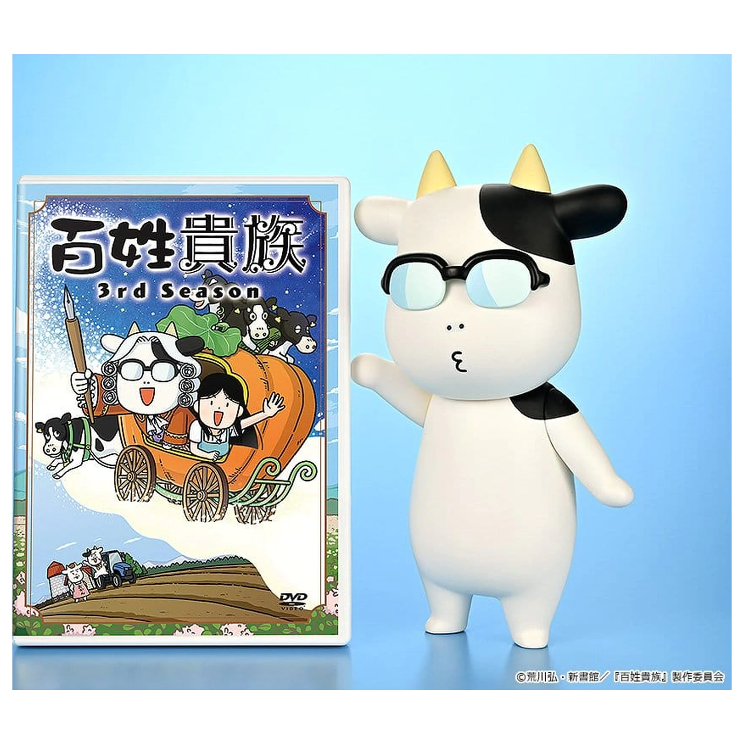 Hyakusho Kizoku-The Farmer's Days Vinyl Figur Hiromu Arakawa B-type (Whistling) 20 cm Produktfoto