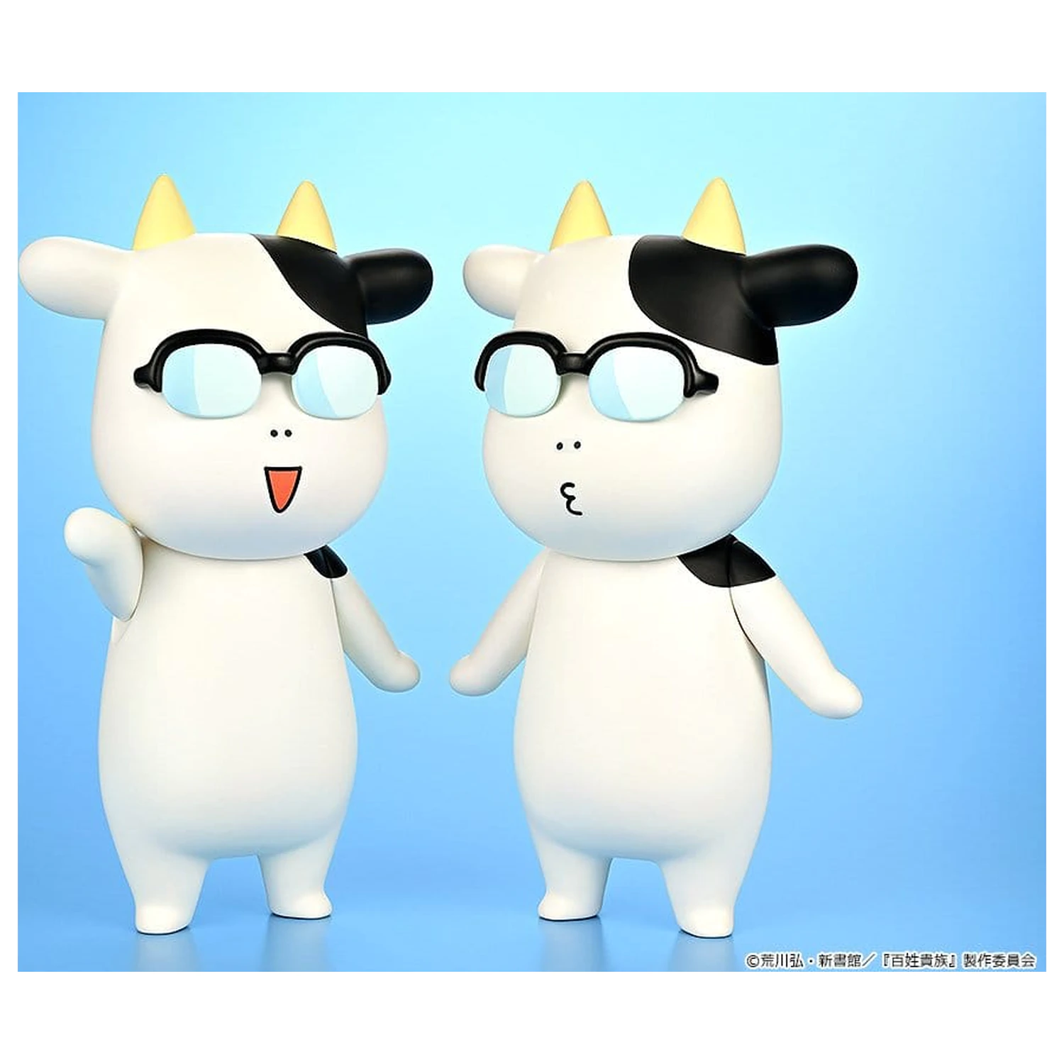 Hyakusho Kizoku-The Farmer's Days Vinyl Figur Hiromu Arakawa B-type (Whistling) 20 cm Produktfoto