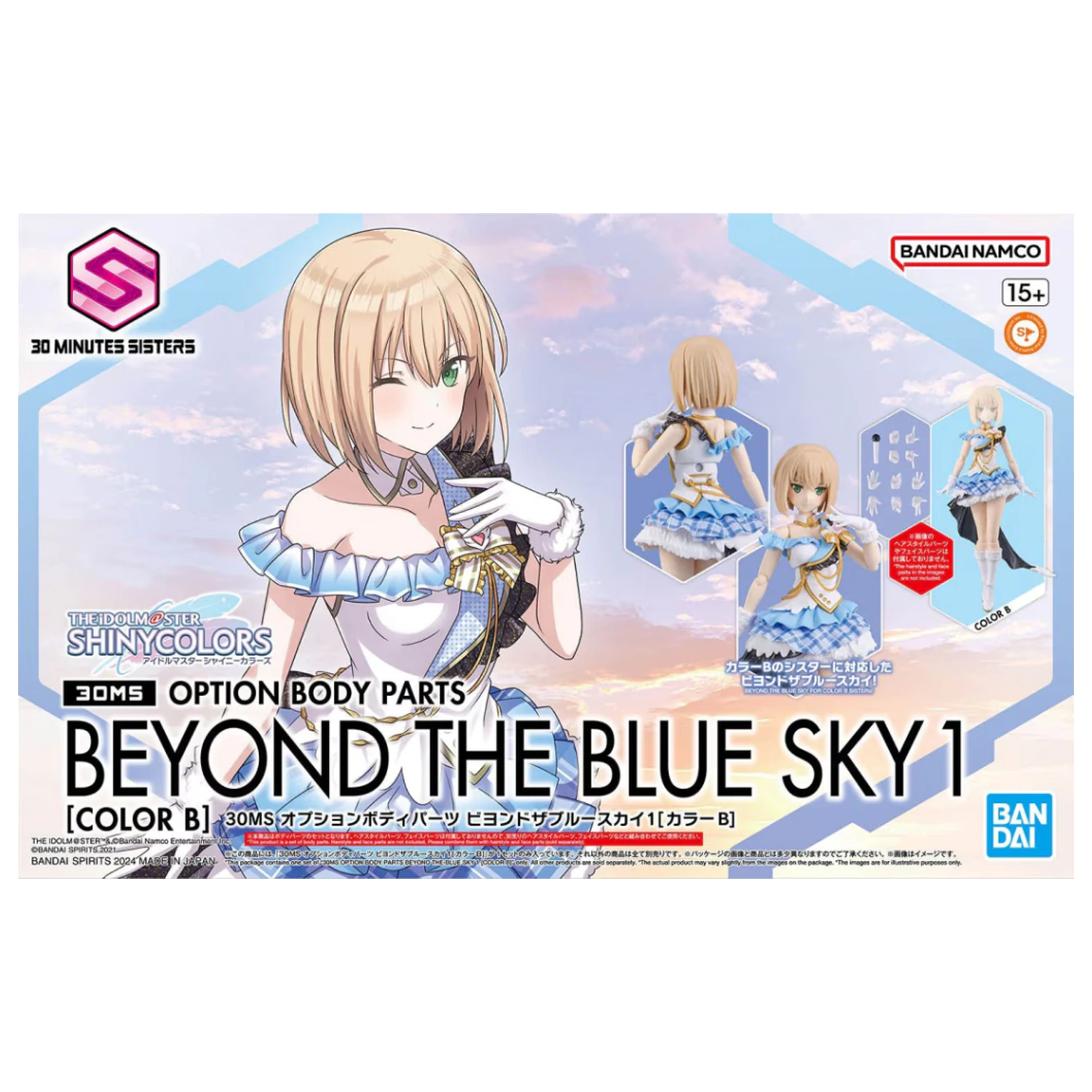 IDOLM@STER Option Körperteile Beyond The Blue Sky 1 Modellbausatz Produktfoto