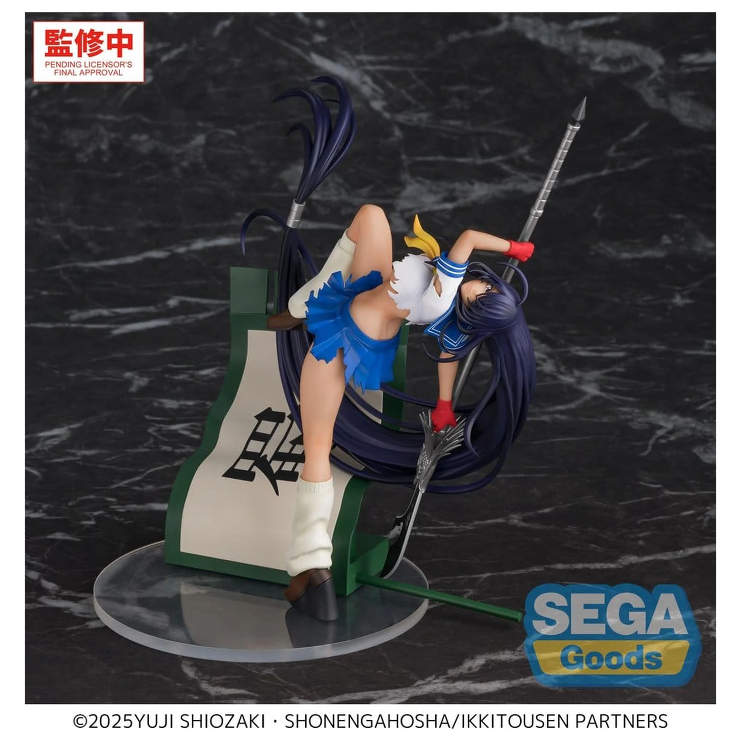 Ikki Tousen XStellar PVC Figur Unchou Kan'u 19 cm Produktfoto