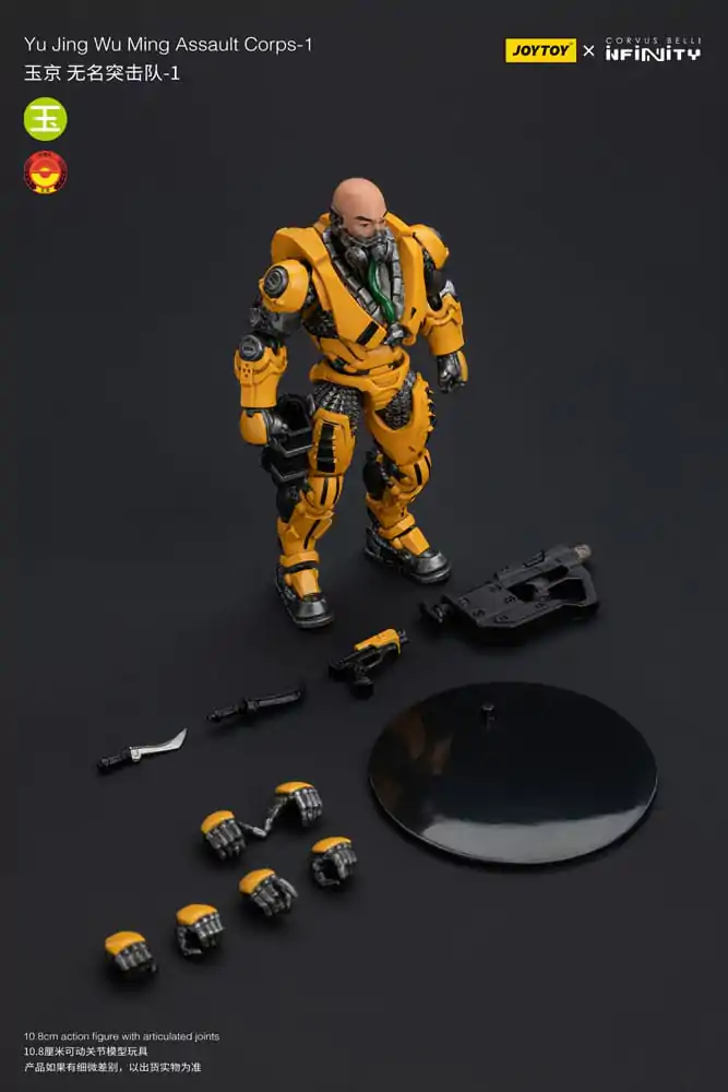 Infinity Actionfigur 1/18 Yu Jing Wu Ming Assault Corps-1 12 cm Produktfoto