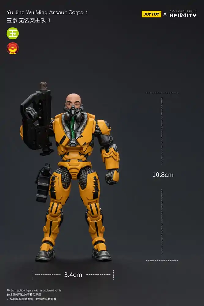 Infinity Actionfigur 1/18 Yu Jing Wu Ming Assault Corps-1 12 cm Produktfoto