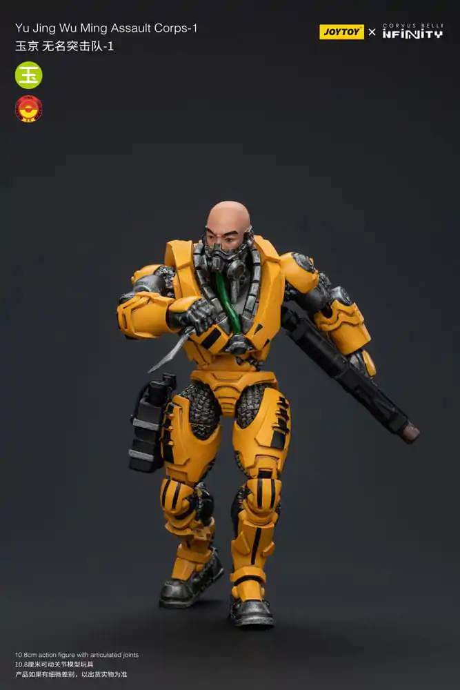 Infinity Actionfigur 1/18 Yu Jing Wu Ming Assault Corps-1 12 cm Produktfoto