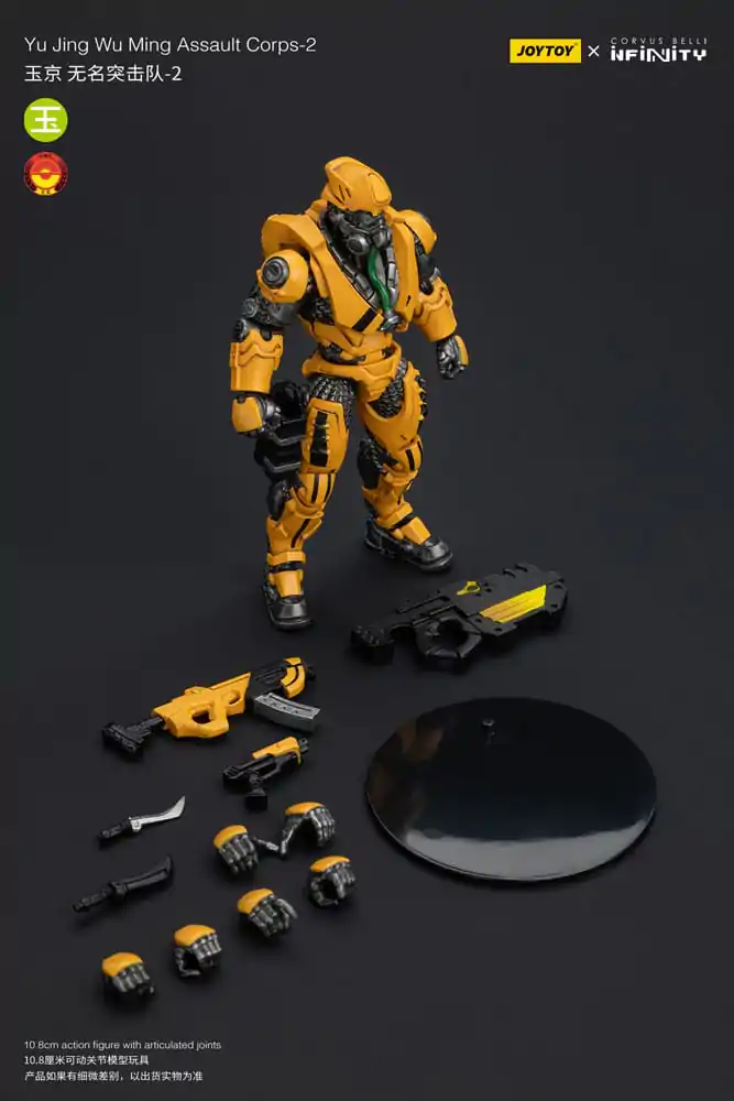 Infinity Actionfigur 1/18 Yu Jing Wu Ming Assault Corps-2 12 cm Produktfoto
